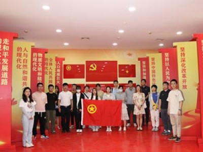 學(xué)習(xí)二十大，永遠(yuǎn)跟黨走，奮進(jìn)新征程天津咨詢團(tuán)員青年赴“學(xué)習(xí)強(qiáng)國” 津青驛站開展主題團(tuán)日活動(dòng)